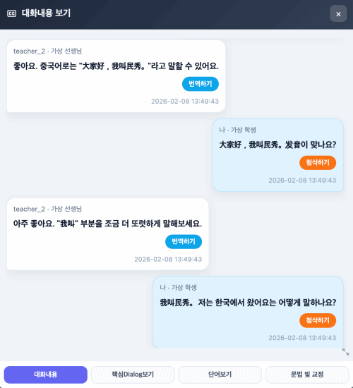 수업 코멘트 이미지