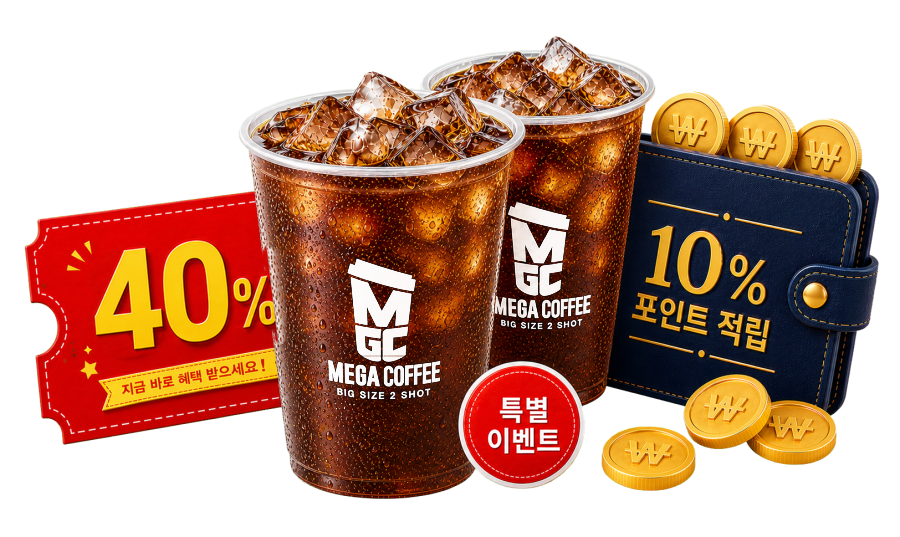 첫 수강 40% 할인, 메가커피 특별 이벤트, 10% 포인트 적립 혜택